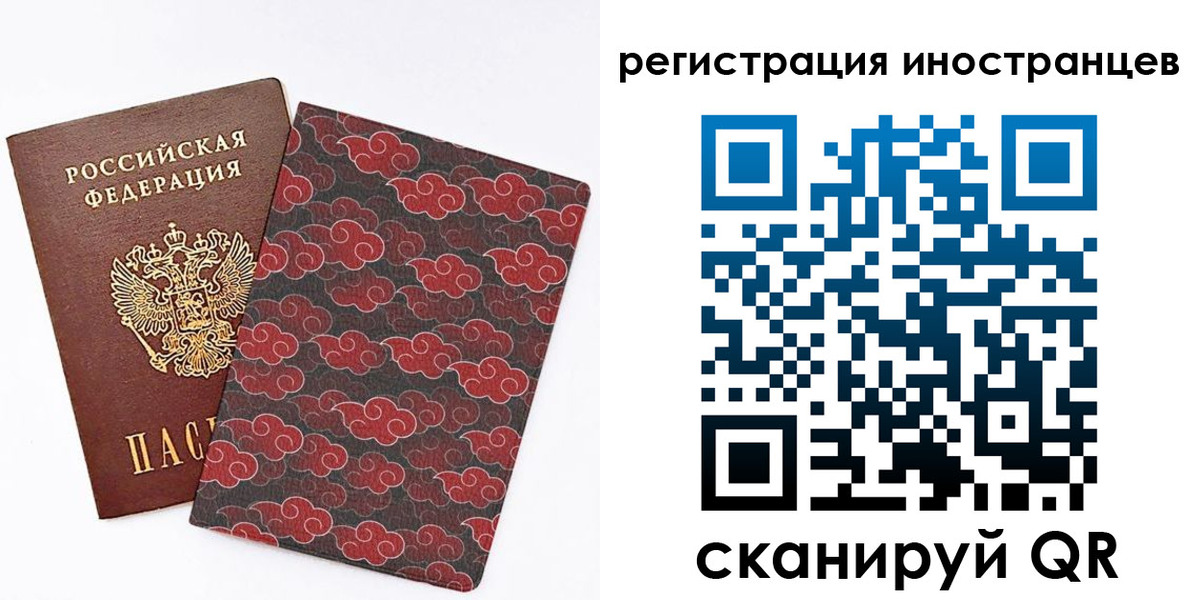 временная регистрация гарантия в Твери